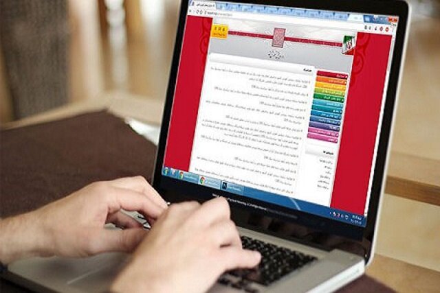 فردا، آخرین مهلت ثبت نام تکمیل ظرفیت رشتههای بدون کنکور فردا، آخرین مهلت ثبت نام تکمیل ظرفیت رشتههای بدون کنکور