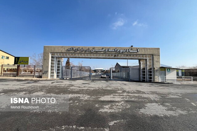 گزارش ویدیویی صلح خبر از حال و هوای اراک چند ساعت مانده به سوپرجام گزارش ویدیویی صلح خبر از حال و هوای اراک چند ساعت مانده به سوپرجام