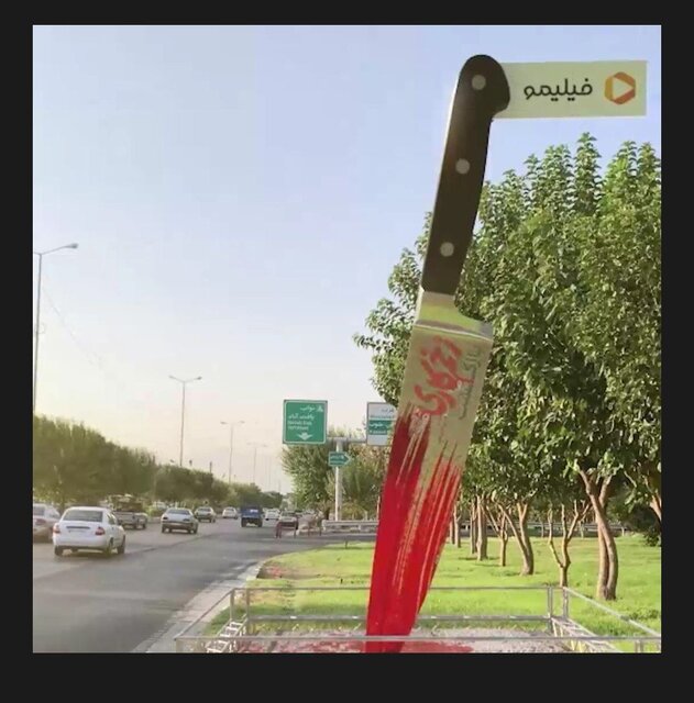 مروری بر پُرسروصداترین تبلیغات فیلم و سریالهای + فیلم و عکس