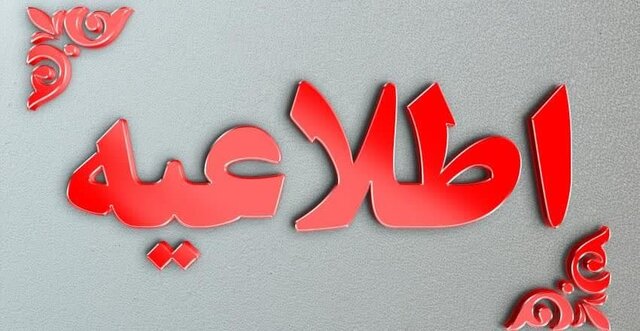 رمزگشایی از ماجرای مفقود شدن جوان مهدیشهری رمزگشایی از ماجرای مفقود شدن جوان مهدیشهری