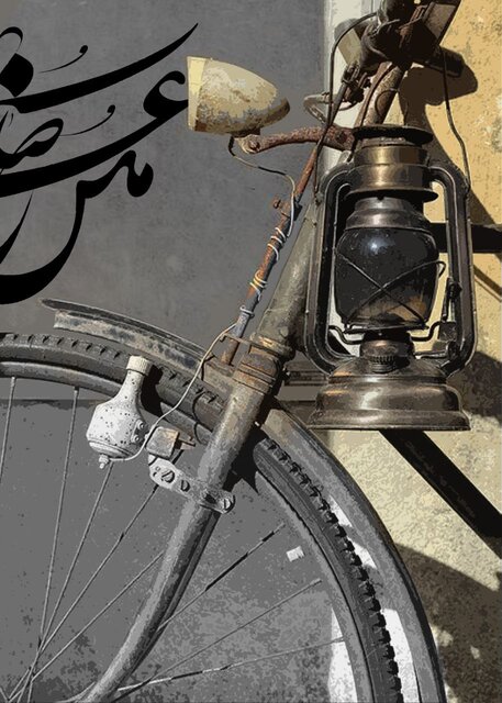 یادبود پدربزرگها و مادربزرگها با مرور «خاطرات روزهایی که گذشت»