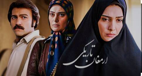 سریالهای تلویزیونی که انقلاب اسلامی را روایت کردند