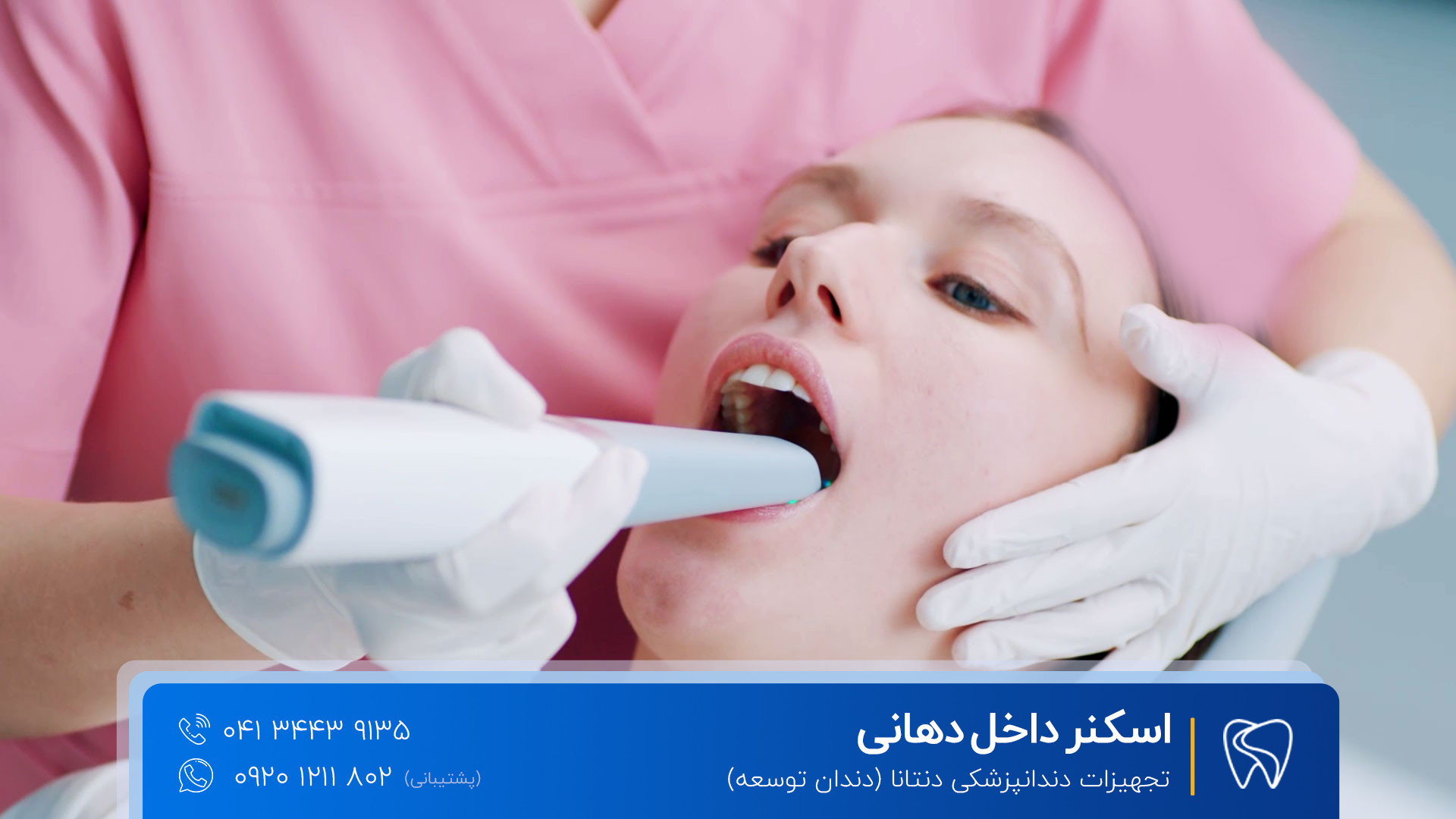 فیکسچر ایمپلنت و اسکنر داخل دهانی و اسکنر لابراتواری انتخاب مناسب برای دندانپزشکی دیجیتال