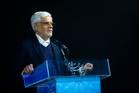 سخنرانی محمدرضا عارف، معاون اول رئیس جمهور در سیامین سالگرد تاسیس روزنامه ایران