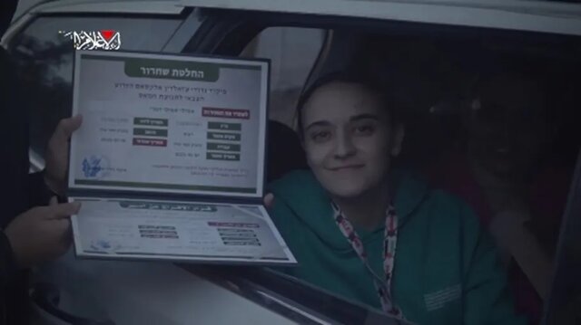 رسانههای عبری: حماس به اسرای صهیونیستی آزاد شده هدیه داد