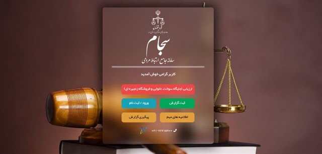 ۱۲۰ نفر از مدیران استان سمنان دیدهبان پیشگیری شدند ۱۲۰ نفر از مدیران استان سمنان دیدهبان پیشگیری شدند