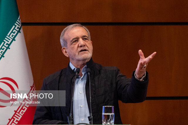 پزشکیان: ۹۸ درصد مردم به انقلاب اسلامی رای دادند، اما اکنون با انگ آنها را حذف میکنیم پزشکیان: ۹۸ درصد مردم به انقلاب اسلامی رای دادند، اما اکنون با انگ آنها را حذف میکنیم