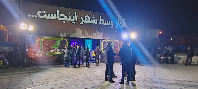 حواسمان باشد کجا را پاتوق میکنیم!