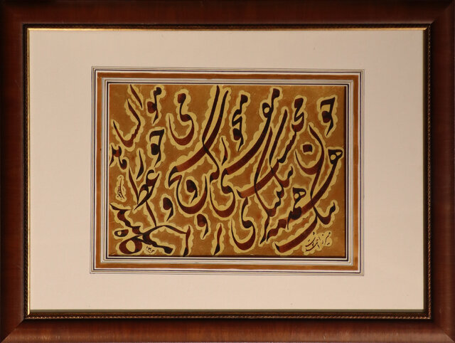 نمایشگاه مجازی در ایسنا/خطوطی که گویی از دل قاجاریه برخاستهاند!