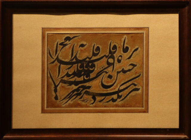 نمایشگاه مجازی در ایسنا/خطوطی که گویی از دل قاجاریه برخاستهاند!