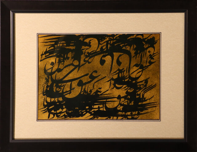 نمایشگاه مجازی در ایسنا/خطوطی که گویی از دل قاجاریه برخاستهاند!