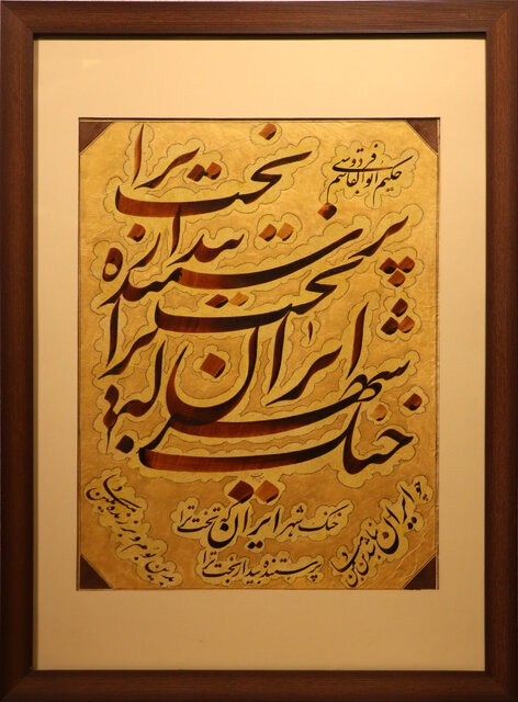 نمایشگاه مجازی در ایسنا/خطوطی که گویی از دل قاجاریه برخاستهاند!