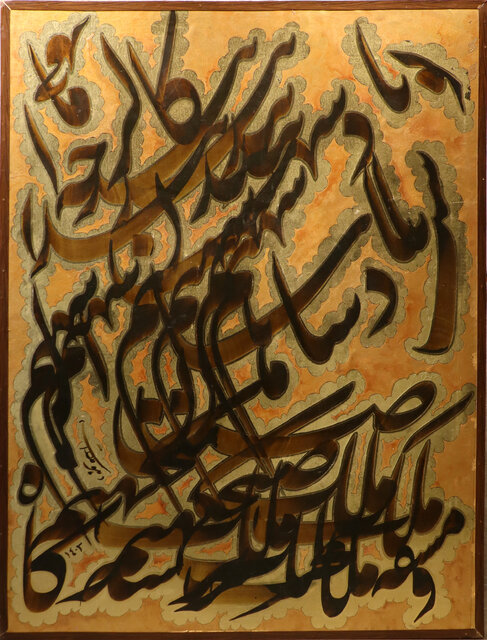 نمایشگاه مجازی در ایسنا/خطوطی که گویی از دل قاجاریه برخاستهاند!