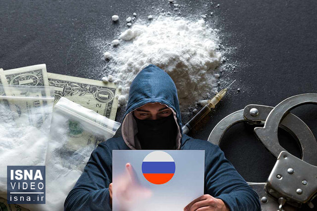 ویدیو/ روسیه درگیر کوکائین ویدیو/ روسیه درگیر کوکائین