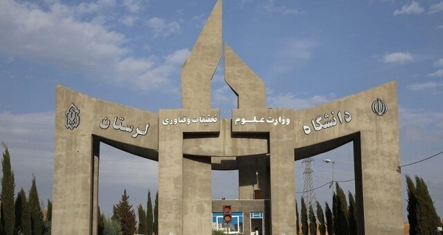 صدور مجوز فعالیت چهار نشریه جدید علمی دانشگاه لرستان