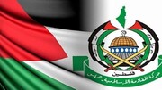 واکنش حماس به اظهارات نتانیاهو درباره تاسیس کشور فلسطین در خاک عربستان