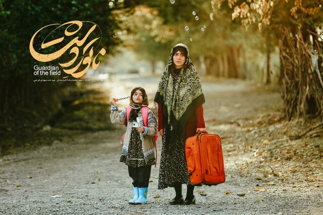 رسول صدرعاملی :«ناتوردشت» هشداری آگاهیبخش برای خانوادههاست رسول صدرعاملی :«ناتوردشت» هشداری آگاهیبخش برای خانوادههاست