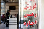 پلمب ۷ واحد مشاور املاک متخلف در قم