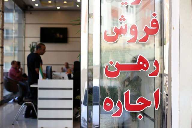 بازار مسکن پس از ۷ سال روی آرامش دید