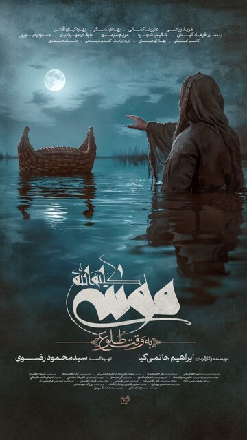 از رونمایی پوستر کلیمالله (ع) تا خبرهایی از «خدای جنگ» و «مرد آرام»