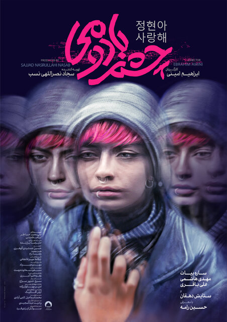 از رونمایی پوستر کلیمالله (ع) تا خبرهایی از «خدای جنگ» و «مرد آرام»