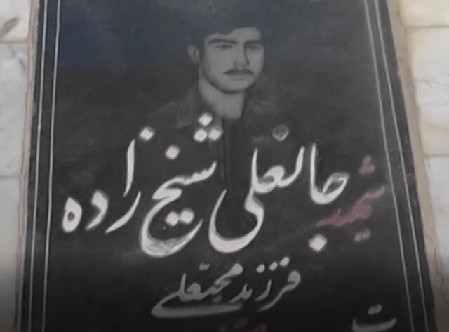 جانباز دفاع مقدس سیستانی به فرزند شهیدش پیوست جانباز دفاع مقدس سیستانی به فرزند شهیدش پیوست