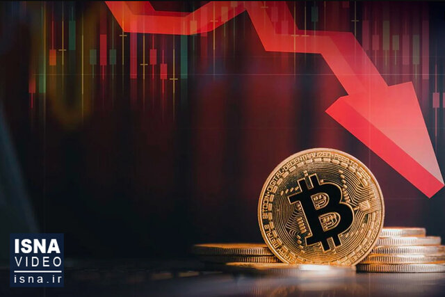 ویدیو/ سقوط قیمت بیتکوین زیر ۱۰۰ هزار دلار ویدیو/ سقوط قیمت بیتکوین زیر ۱۰۰ هزار دلار