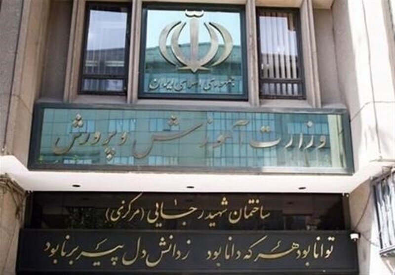 عملکرد آموزش‌وپرورش در سال تحصیلی که سه جنگ را با چشم دید