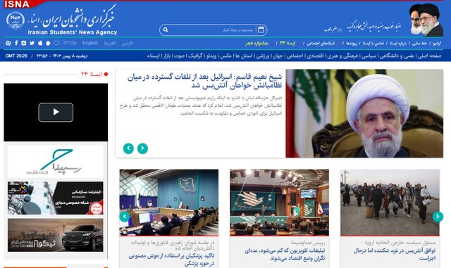 دست پخت جدید ترامپ برای غزه/ خبر خوب برای واردات خودرو / شورای عالی انقلاب فرهنگی و یک سوءتفاهم دست پخت جدید ترامپ برای غزه/ خبر خوب برای واردات خودرو / شورای عالی انقلاب فرهنگی و یک سوءتفاهم