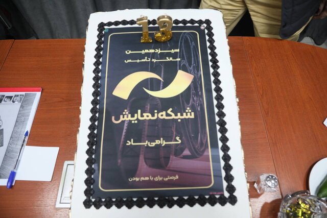 معاون سیما: معجزه کنداکتور را میتوان در شبکههای تأمینی مشاهده کرد