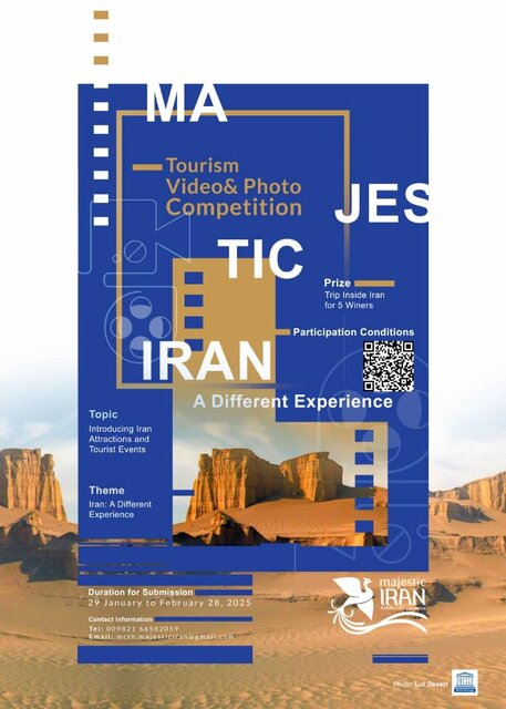 درخواست از آژانس بینالمللی انرژی اتمی/ پیشنهاد وسوسه برانگیز آبیها/ رد ادعاهایی علیه ایران
