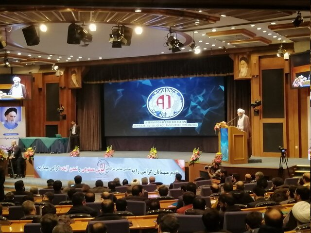 آغاز اولین همایش بین المللی هوش مصنوعی و تمدن آینده آغاز اولین همایش بین المللی هوش مصنوعی و تمدن آینده
