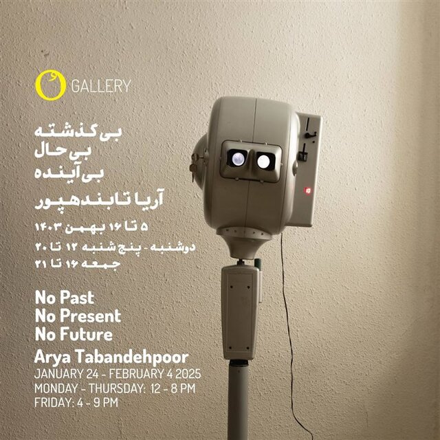 آخر هفته به کدام گالریها سر بزنیم؟