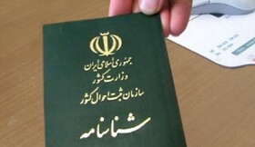 کاهش ۹.۴ درصدی آمار طلاق در همدان