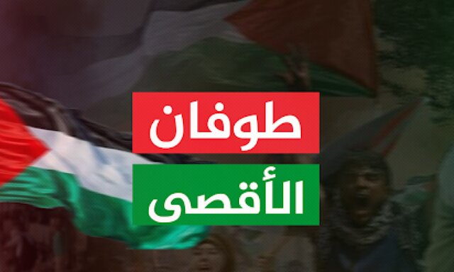 اقامه نماز برای شهید محمد ضیف در یمن اقامه نماز برای شهید محمد ضیف در یمن