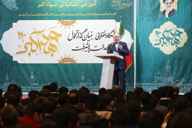 قالیباف: مجلس دوازدهم نمیتواند به FATF ورود کند قالیباف: مجلس دوازدهم نمیتواند به FATF ورود کند
