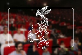 اکران ۱۶ فیلم‌ منتخب دهه فجر در اراک