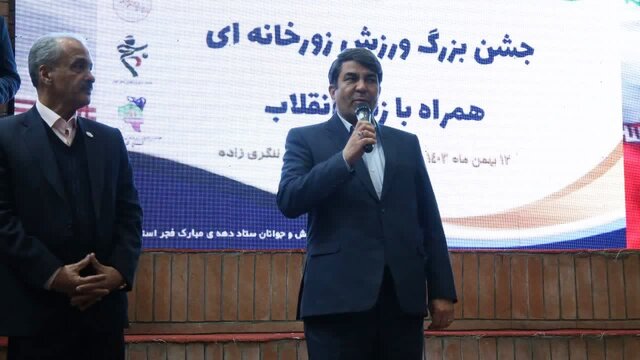 استاندار کرمان: ورزش همگانی به عنوان یکی از ضروریات جامعه باید دنبال شود