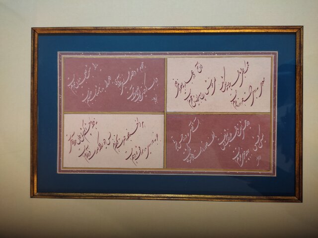 روح درویش عبدالمجید در این خطوط جلوهگر شده است