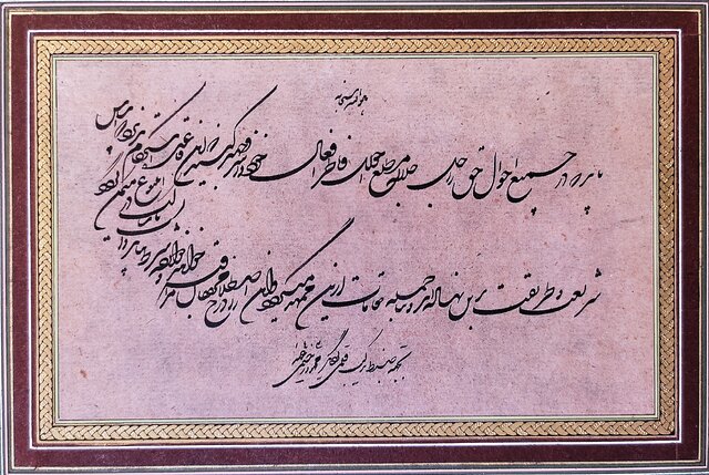 روح درویش عبدالمجید در این خطوط جلوهگر شده است