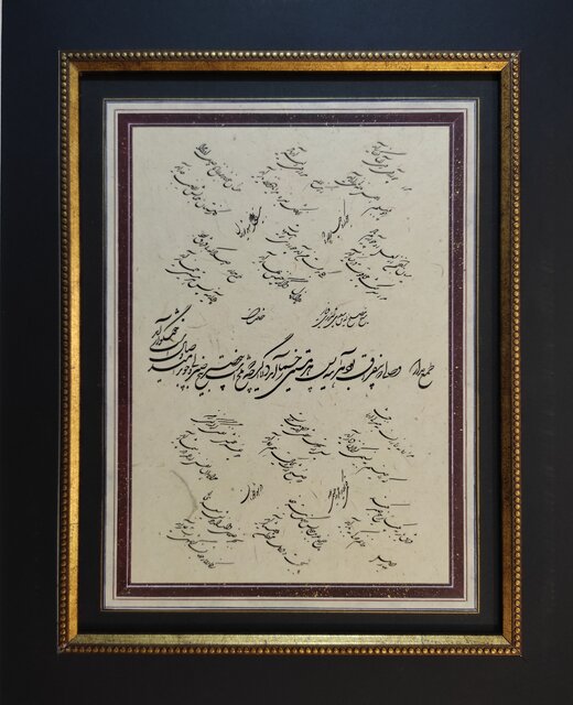 روح درویش عبدالمجید در این خطوط جلوهگر شده است