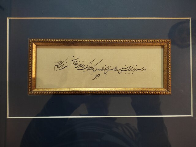 روح درویش عبدالمجید در این خطوط جلوهگر شده است