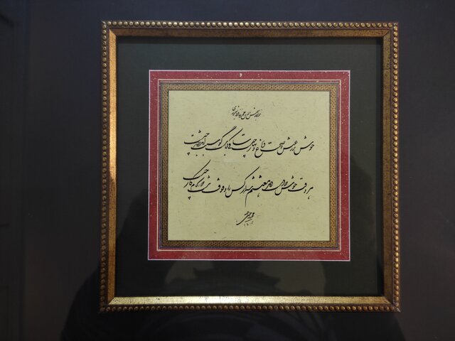 روح درویش عبدالمجید در این خطوط جلوهگر شده است