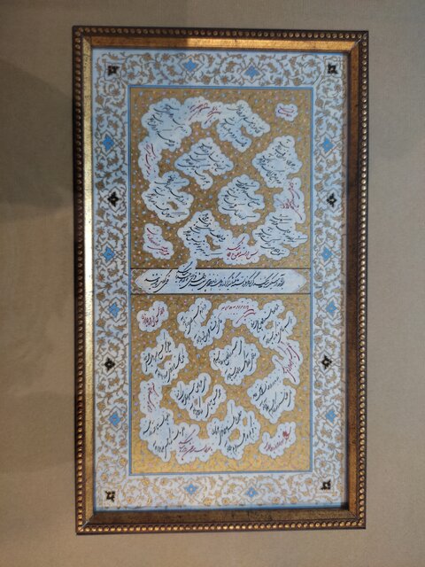 روح درویش عبدالمجید در این خطوط جلوهگر شده است