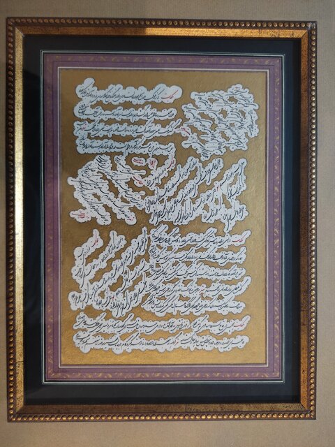 روح درویش عبدالمجید در این خطوط جلوهگر شده است