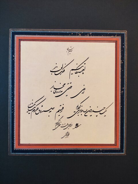 روح درویش عبدالمجید در این خطوط جلوهگر شده است