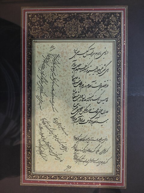 روح درویش عبدالمجید در این خطوط جلوهگر شده است