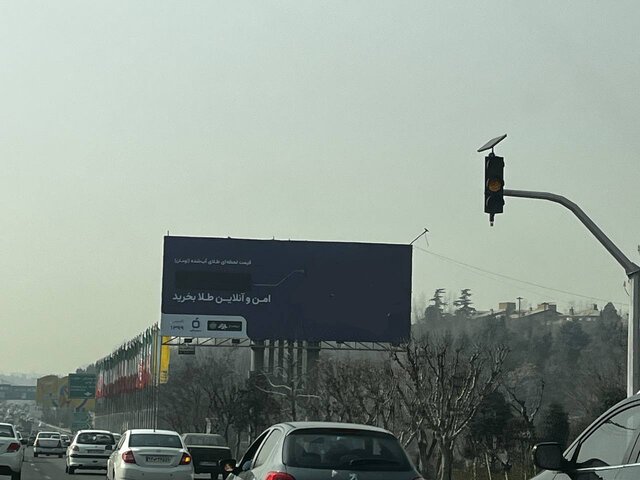 مراقب باشیم قصه سکههای ثامن تکرار نشود/ به کدام پلتفرم میتوان اعتماد کرد؟