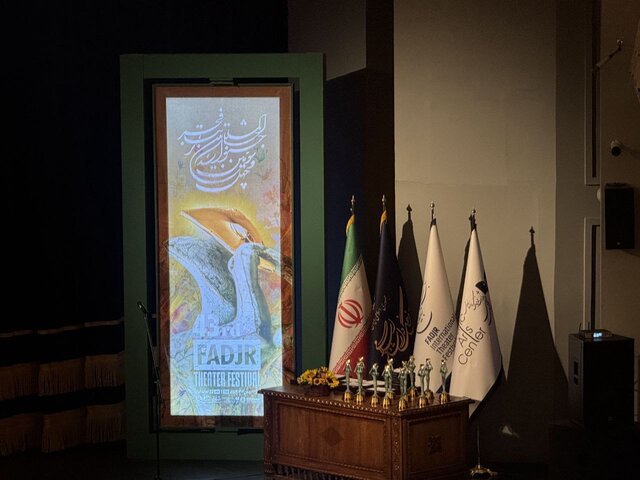 عکس، تزیینی است تغییراتی در ترکیب اعضای شورای سیاستگذاری جشنواره تئاتر فجر