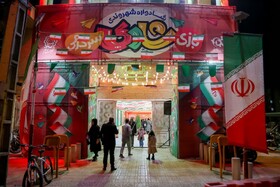 ۴۵۰۰ شهروند قمی از شادواره «شادی» بازدید کردند